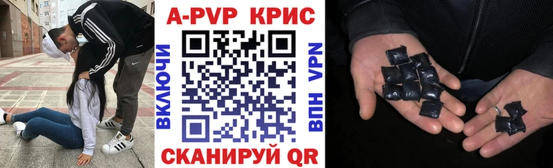 А ПВП СК КРИС  закладка  Гуково 