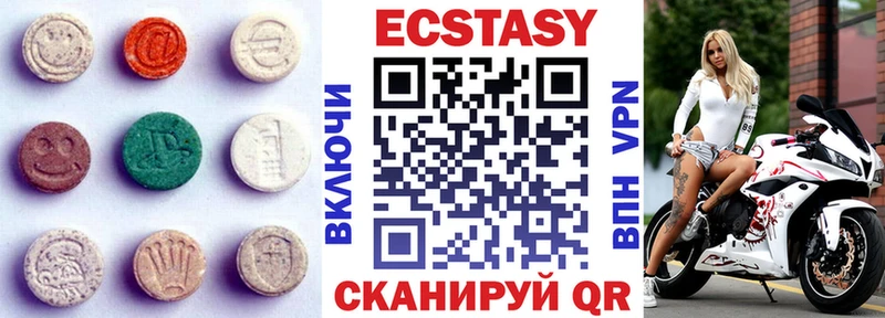ЭКСТАЗИ бентли  купить  цена  Гуково 