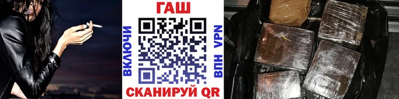 Гашиш ice o lator Гуково