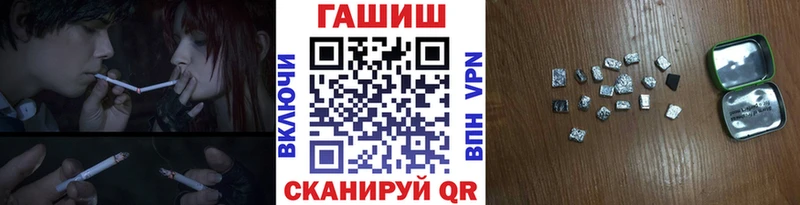 omg рабочий сайт  Гуково  ГАШ hashish 