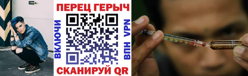 купить Гуково ГЕРОИН герыч