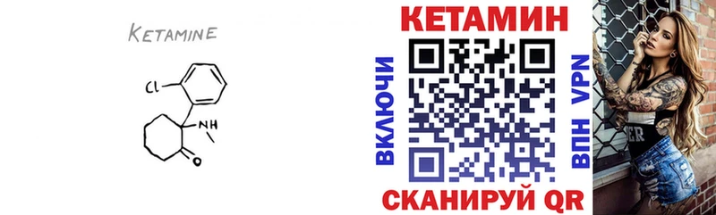 цена наркотик  Гуково  маркетплейс официальный сайт  КЕТАМИН VHQ  hydra ONION 