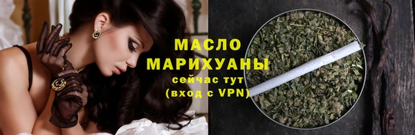 спиды Бугульма