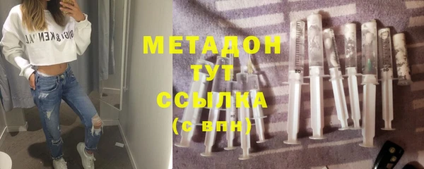 альфа пвп Бронницы