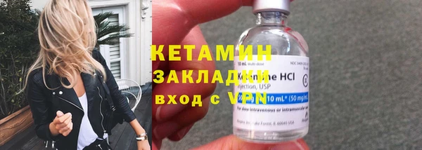 альфа пвп Бронницы