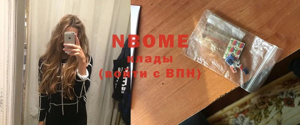 спиды Бугульма