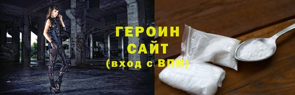 спайс Бородино