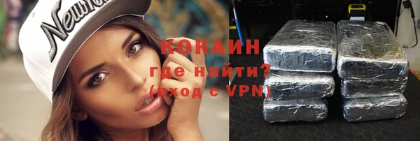 спайс Бородино