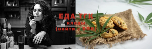 альфа пвп Бронницы