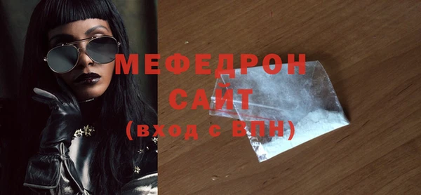 спайс Бородино