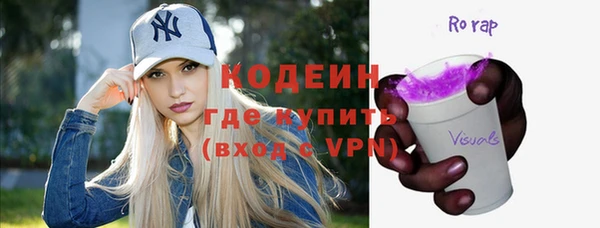 спайс Бородино