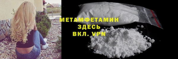 альфа пвп Бронницы