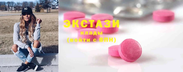 спиды Бугульма