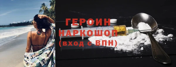 спайс Бородино