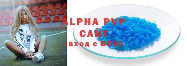 спайс Бородино
