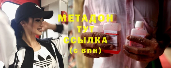 спайс Бородино