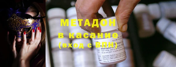 ПСИЛОЦИБИНОВЫЕ ГРИБЫ Медвежьегорск