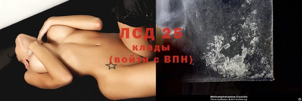 спиды Бугульма