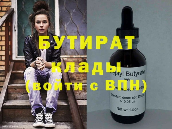 альфа пвп Бронницы
