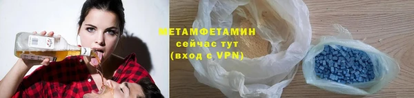 спайс Бородино