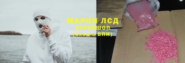 альфа пвп Бронницы