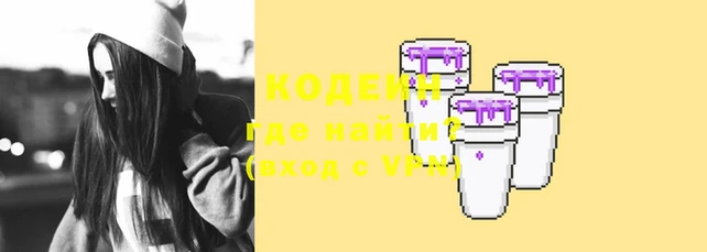 спайс Бородино