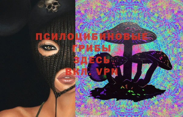 альфа пвп Бронницы
