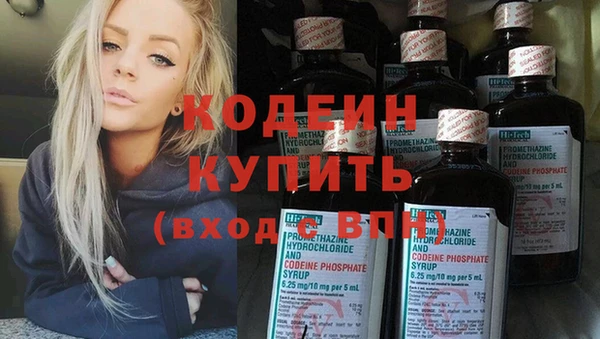 альфа пвп Бронницы