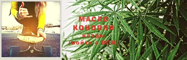 спайс Бородино
