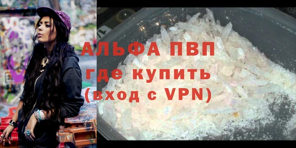 спиды Бугульма