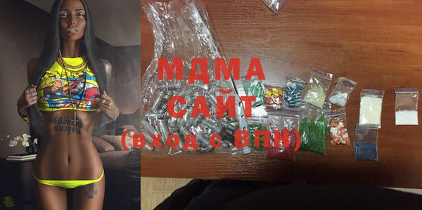 спиды Бугульма