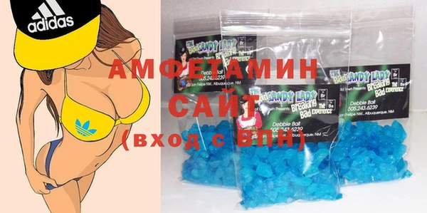 спиды Бугульма
