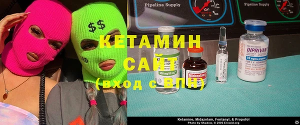 спайс Бородино