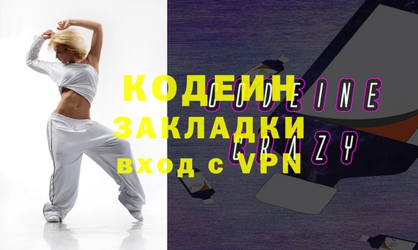 спиды Бугульма