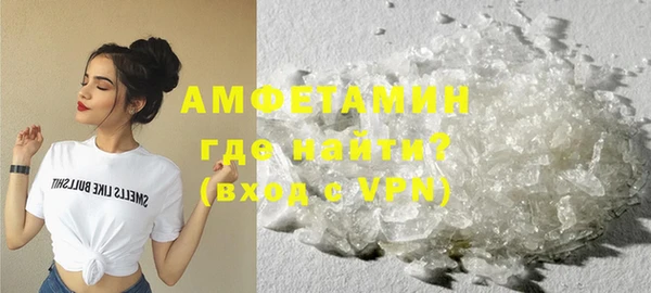 спиды Бугульма