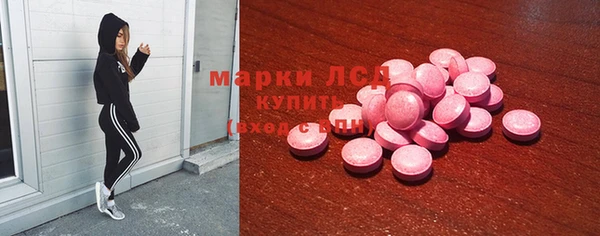 альфа пвп Бронницы