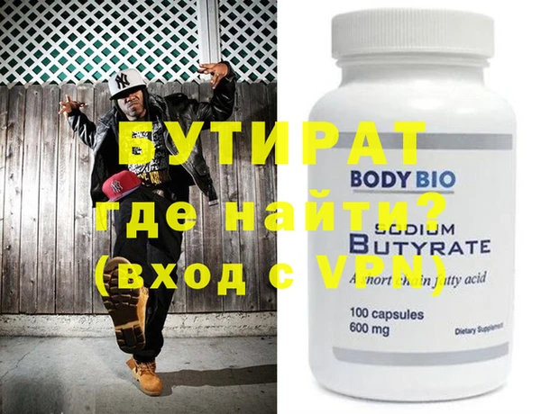 спайс Бородино