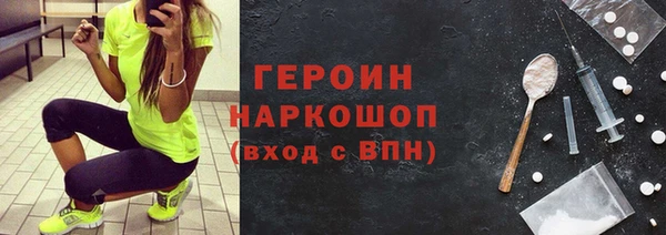 спиды Бугульма