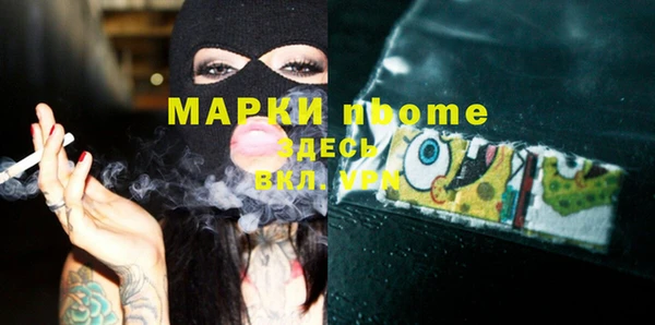 альфа пвп Бронницы