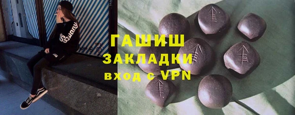 альфа пвп Бронницы