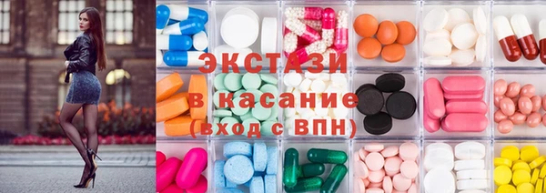 спиды Бугульма