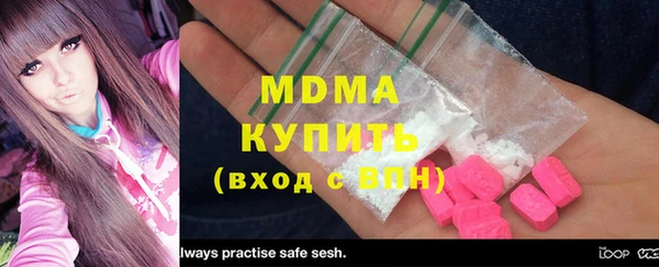 спиды Бугульма