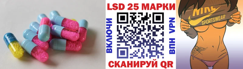 наркошоп  Гуково  ЛСД экстази кислота 