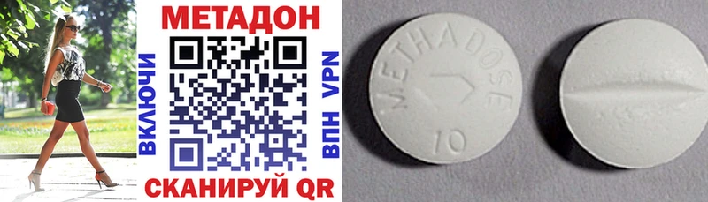 где можно купить   Гуково  Метадон мёд 