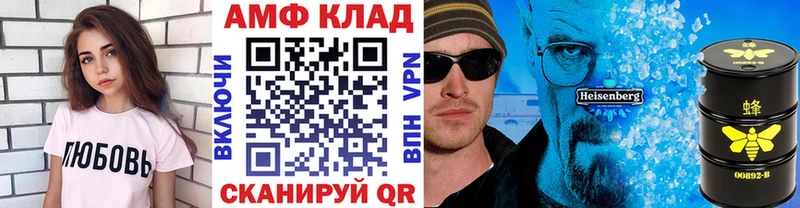 Метамфетамин Methamphetamine  Гуково 