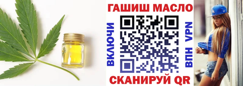 где купить   Гуково  ТГК концентрат 